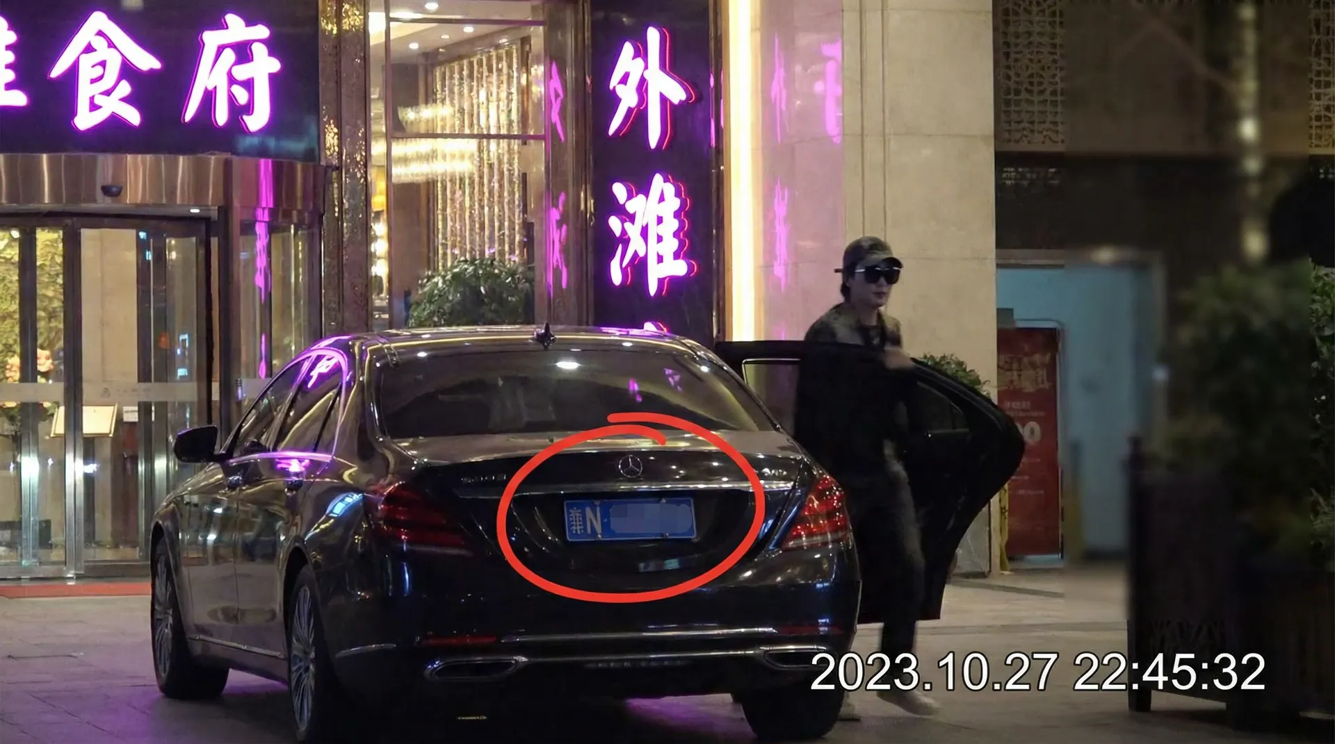 阿里体育网址 - 豪车餐厅外被拍